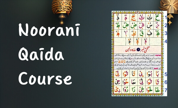 Learn noorani qiada for kids